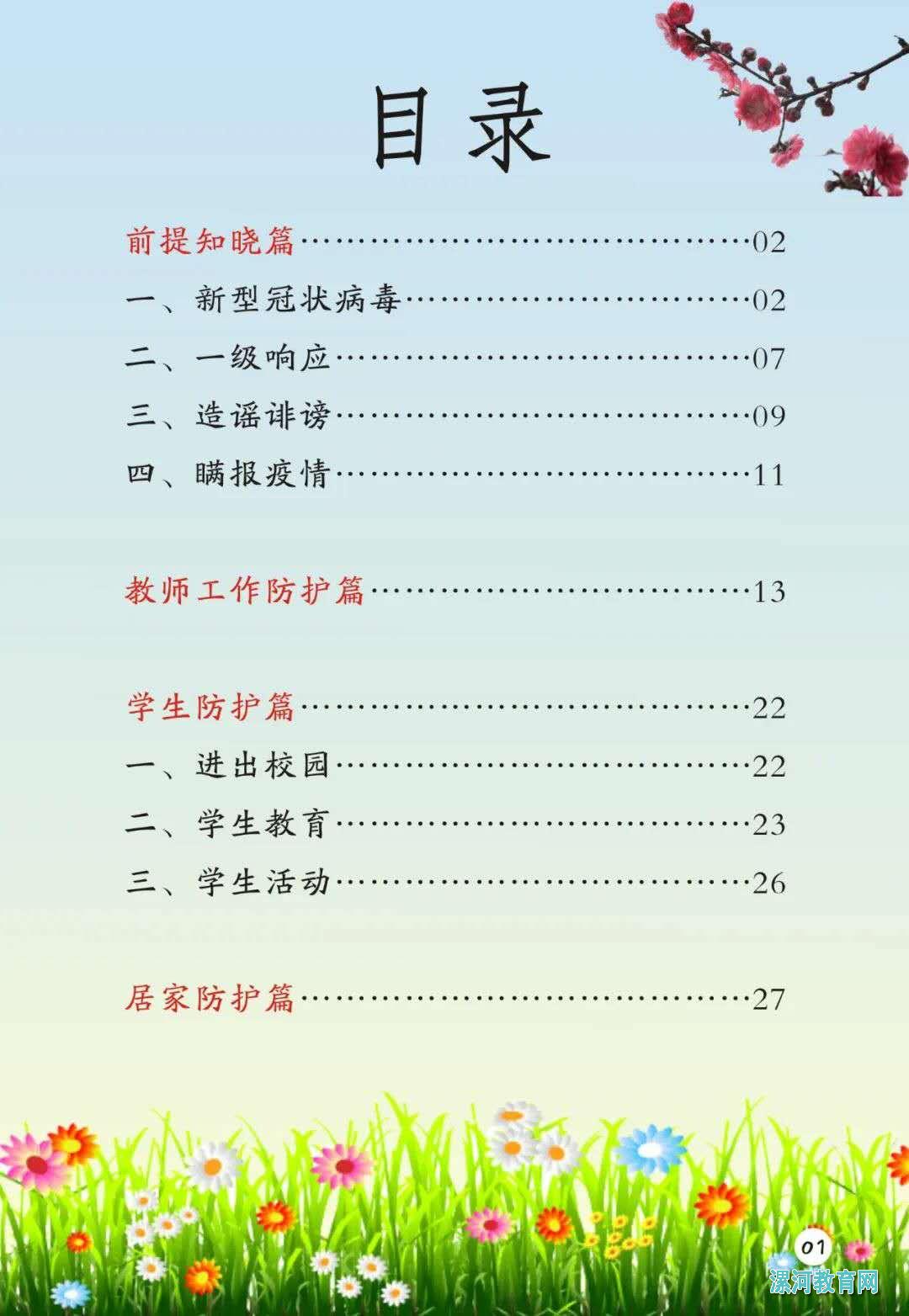 fb3ce4e05834913888cd9e8cb6734f6.jpg fb3ce4e05834913888cd9e8cb6734f6.jpg