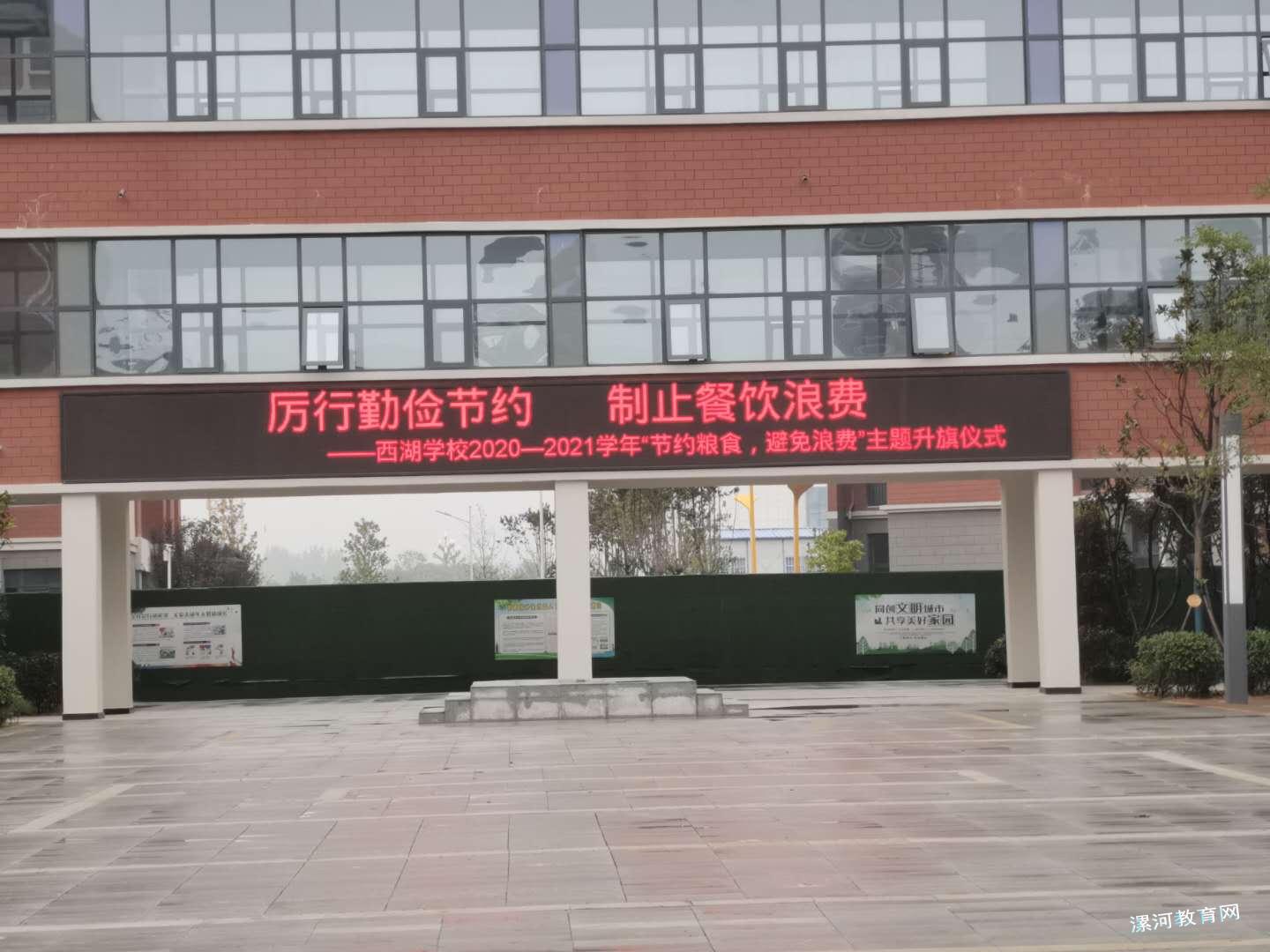 微信图片_20200922114024.jpg
