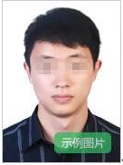 照片要求_20190822_260.png 照片要求_20190822_260.png