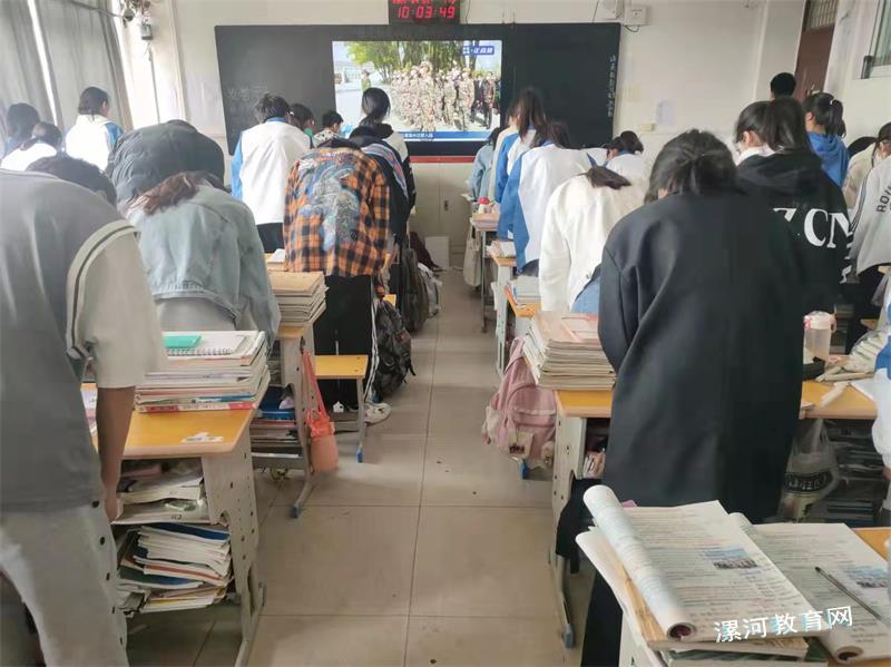 默哀.jpg 默哀.jpg