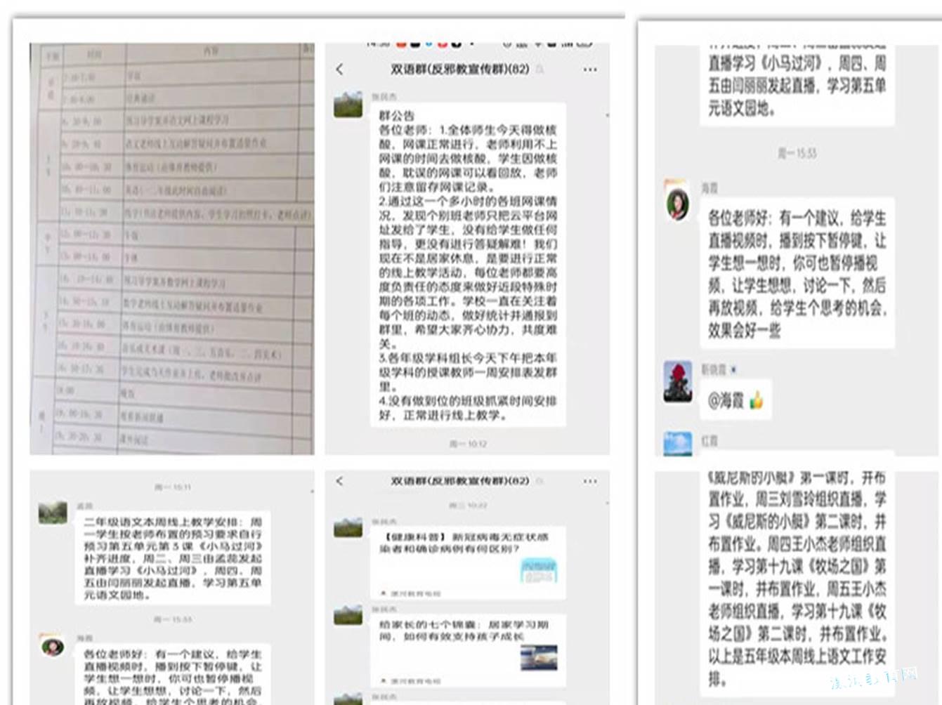 图片3.jpg 图片3.jpg