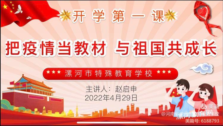 微信图片_20220429225857.jpg 微信图片_20220429225857.jpg