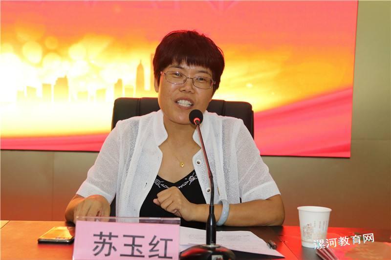苏玉红.jpeg