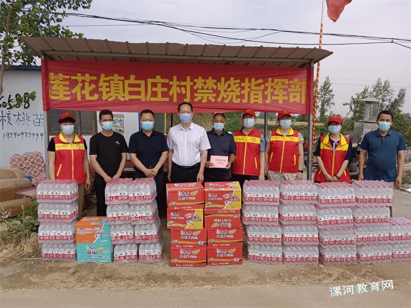 漯河实验高级中学开展“三夏”慰问活动.jpg 漯河实验高级中学开展“三夏”慰问活动.jpg