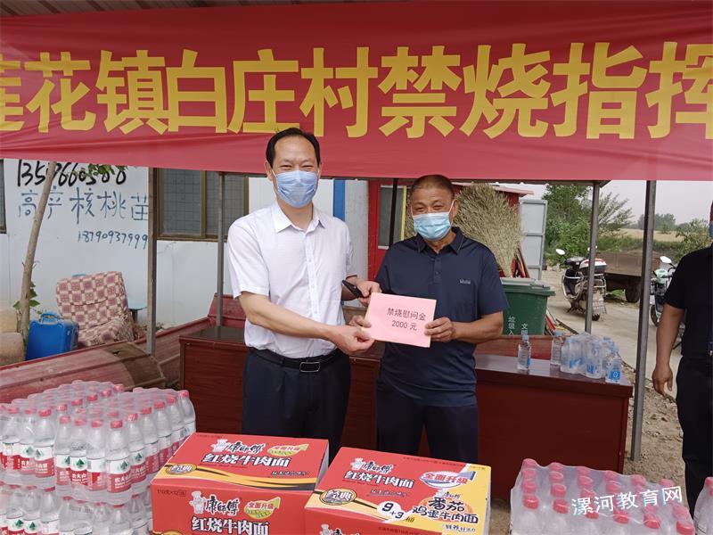 送慰问金.jpg 送慰问金.jpg