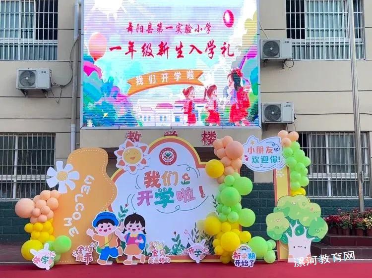 入学礼.jpg 入学礼.jpg