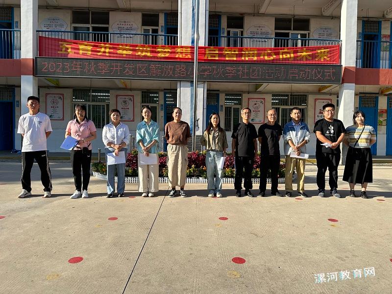 社团辅导老师.jpg 社团辅导老师.jpg