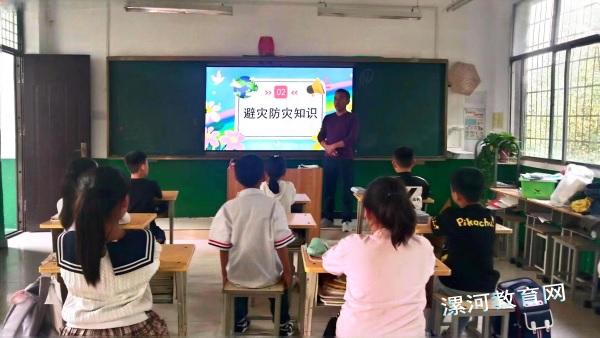 防灾减灾.jpg 防灾减灾.jpg