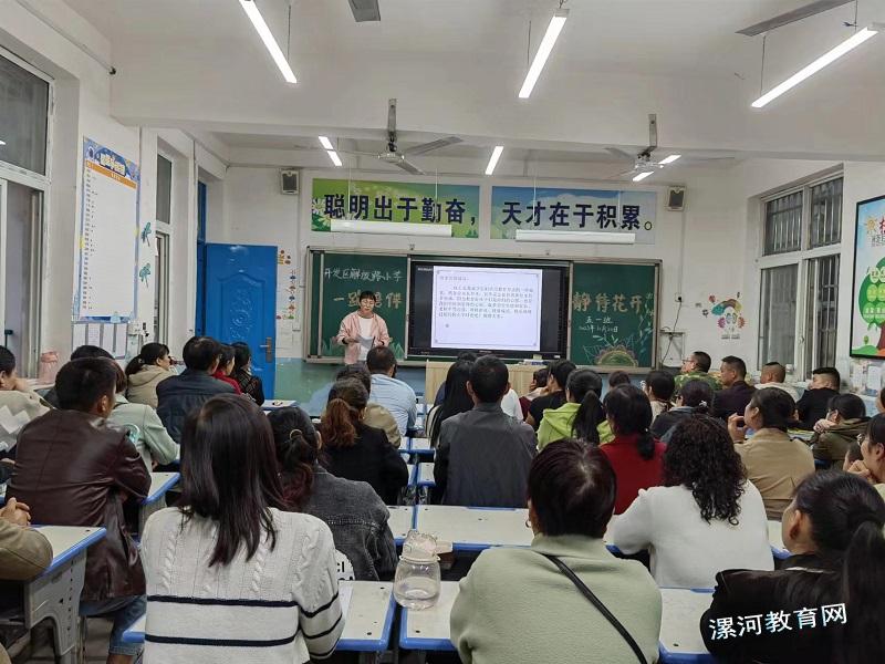 班主任分享教育方法.jpg 班主任分享教育方法.jpg