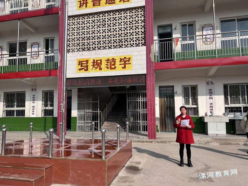 旗下讲话.jpg 旗下讲话.jpg