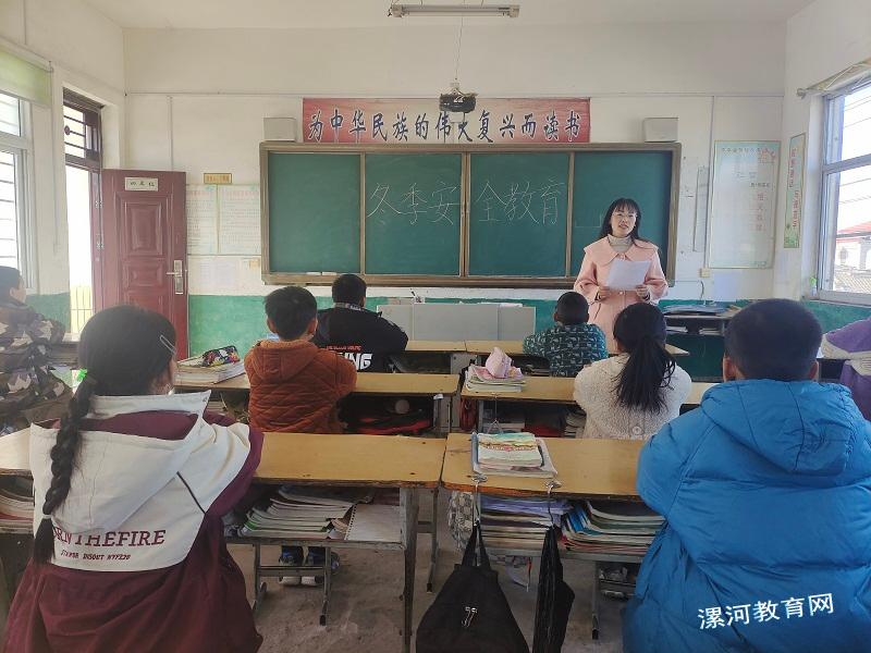冬季安全教育主题班会.jpg 冬季安全教育主题班会.jpg