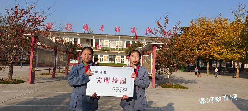 挂牌 .jpg 挂牌 .jpg