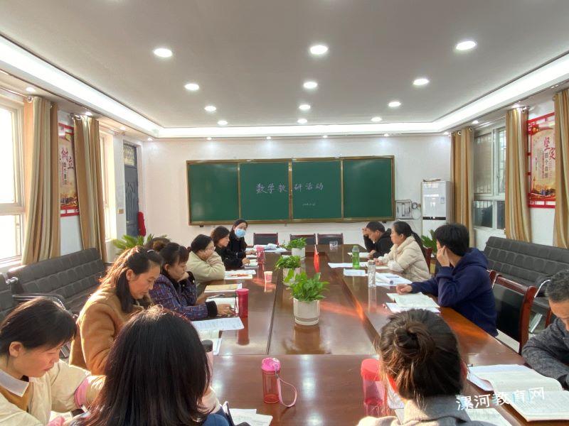 数学教研会.jpg