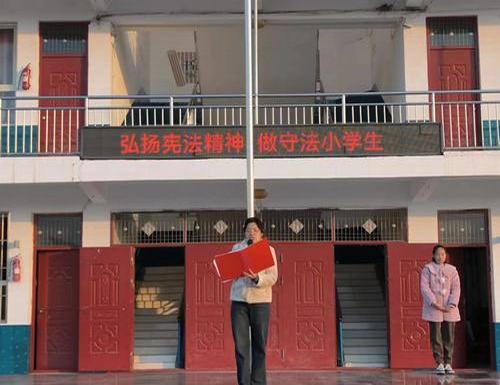 弘扬宪法精神  维护宪法权威.jpg