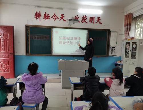 弘扬宪法精神  建设法治中国主题班会.jpg