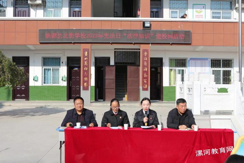 法制讲座.jpg 法制讲座.jpg