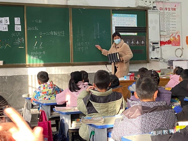 教师授课.jpg