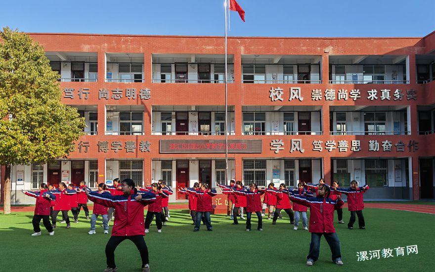 学生展示八段锦.jpg 学生展示八段锦.jpg