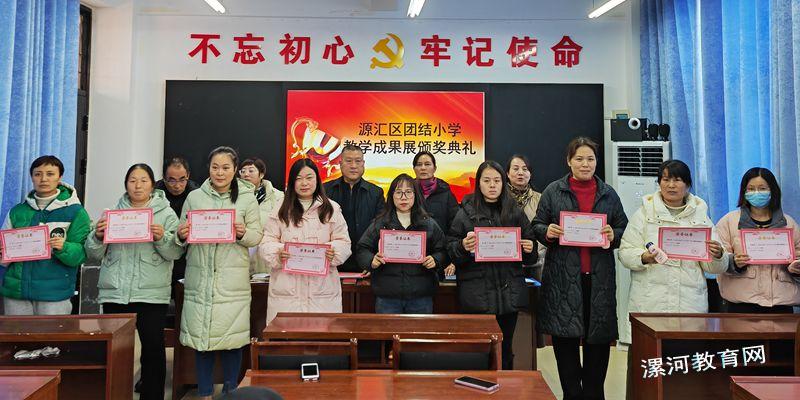 学校领导为优秀选手颁奖.jpg 学校领导为优秀选手颁奖.jpg