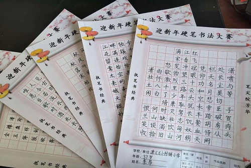 微信图片_20240111112114.jpg 微信图片_20240111112114.jpg