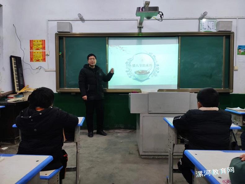 腊八节主题班会.jpg