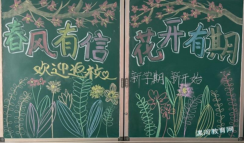 迎新版面.jpg 迎新版面.jpg