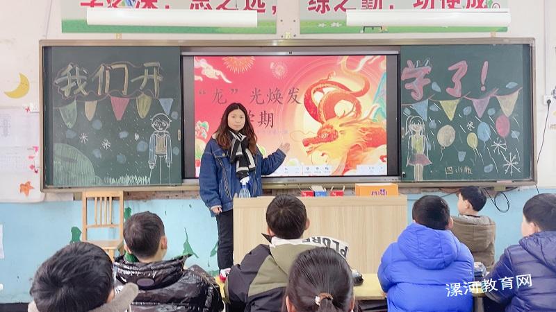 开学第一课.jpg 开学第一课.jpg