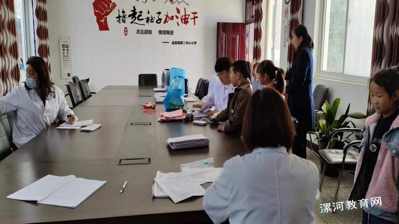 健康体检  护航成长.jpg