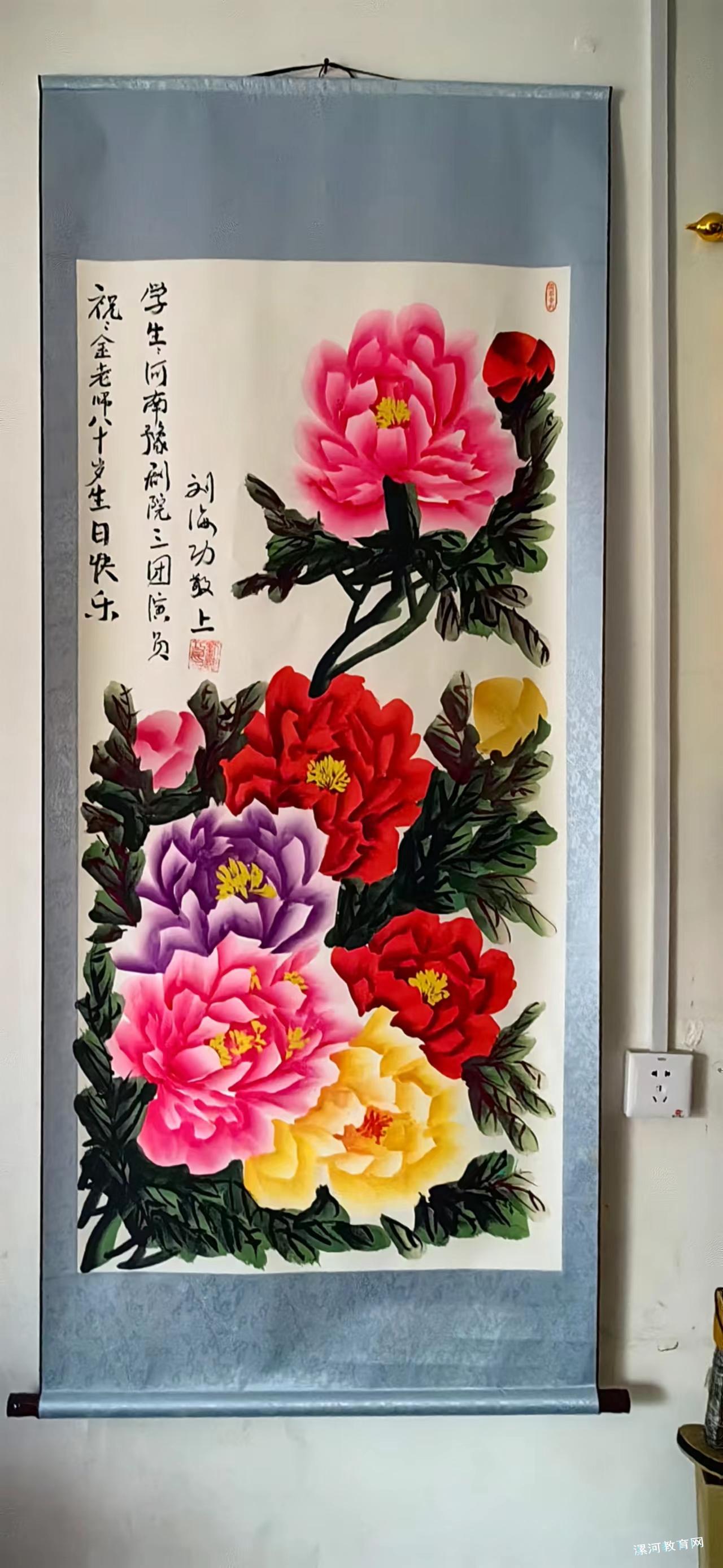 微信图片_20240529090134.jpg 微信图片_20240529090134.jpg