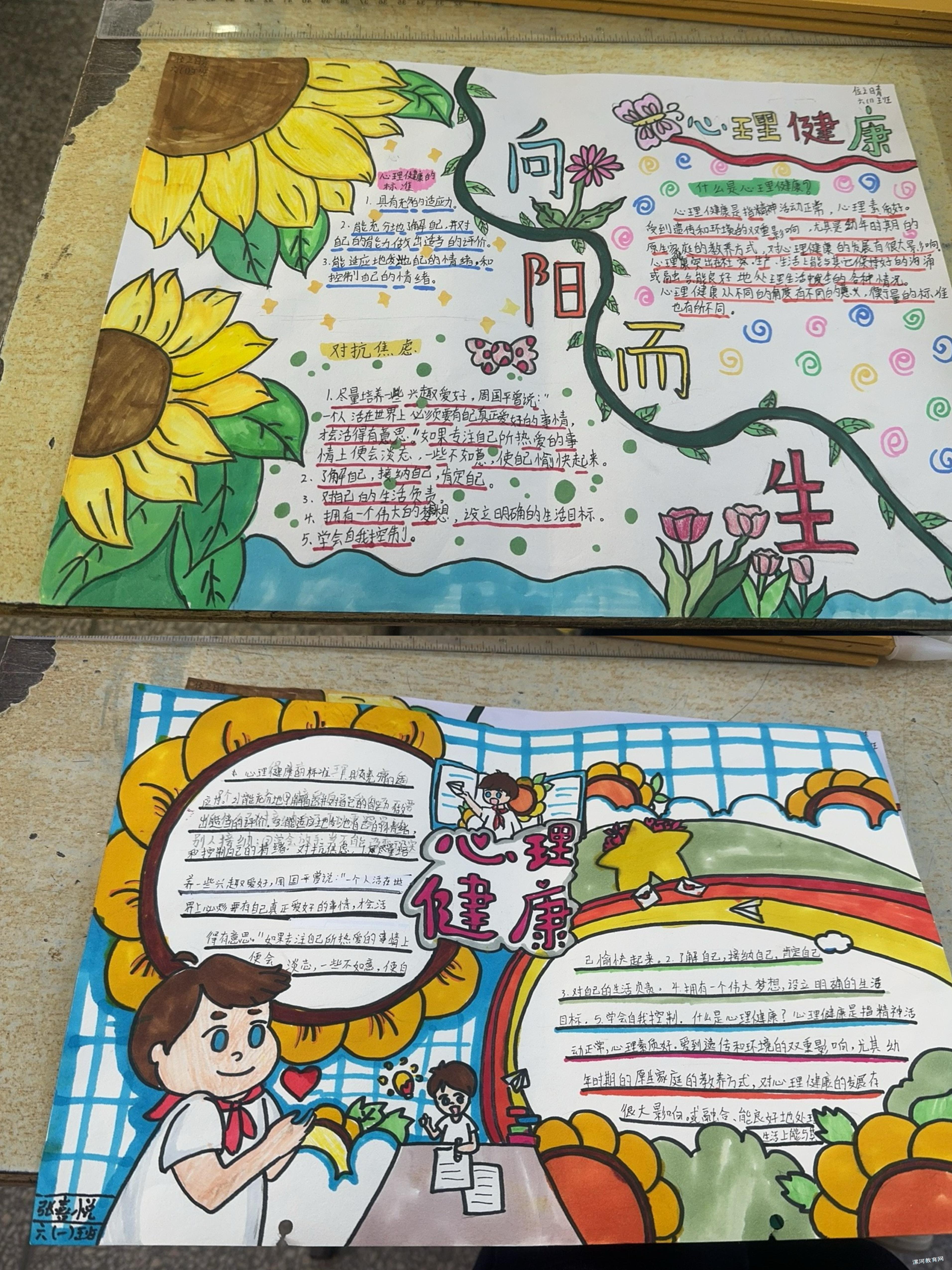 微信图片_20241101100633.jpg 微信图片_20241101100633.jpg