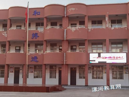 感恩于心,回报于行 —— 郾城区李集镇初级中学感恩教育活动纪实.jpg 感恩于心,回报于行 —— 郾城区李集镇初级中学感恩教育活动纪实.jpg