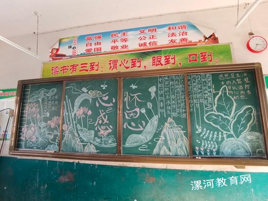 感恩于心,回报于行 —— 郾城区李集镇初级中学感恩教育活动纪实..jpg 感恩于心,回报于行 —— 郾城区李集镇初级中学感恩教育活动纪实..jpg