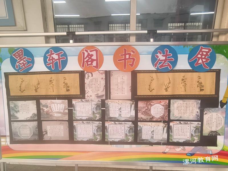 书法作品.jpg 书法作品.jpg